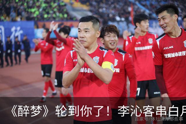 《醉梦》轮到你了！李沁客串白月光，刘诗诗格格不入的摄像头女主？