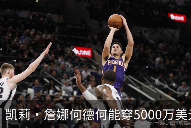 凯莉·詹娜何德何能穿5000万美元维密梦幻内衣？刘雯奚梦瑶老牌天使回归
